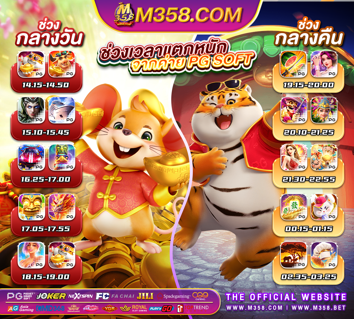 jokerslot66 ufa888 ทางเข้า pgslot demo